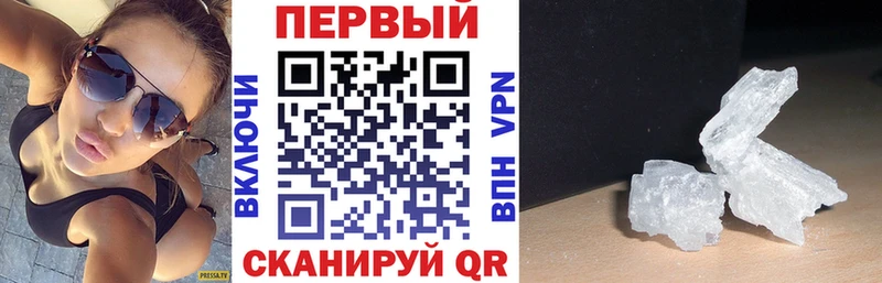 omg tor  купить  сайты  Зима  АМФЕТАМИН 97% 