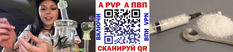 магазин  наркотиков  Зима  Alpha PVP Соль 
