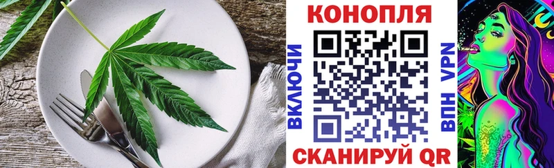 Печенье с ТГК конопля  Зима 