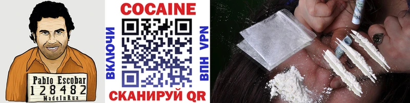 Cocaine 99%  как найти закладки  Зима 
