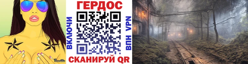 ГЕРОИН афганец  Зима 