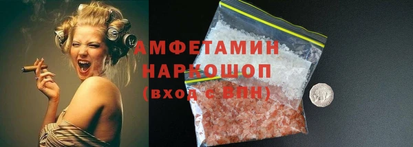 кокаин колумбия Протвино