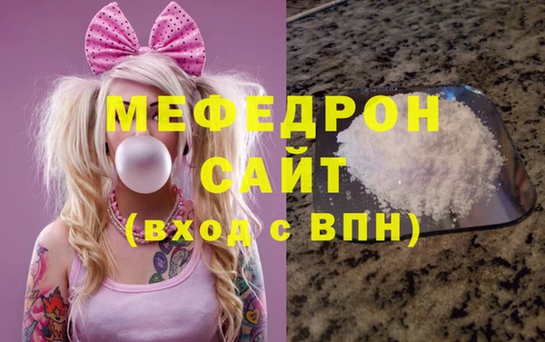 прущие крисы Балахна