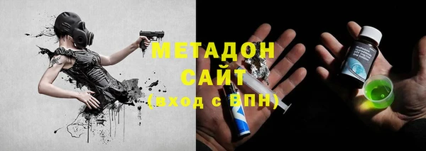 марихуана Приозерск