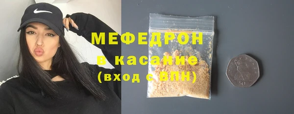 прущие крисы Балахна