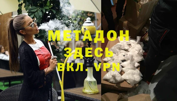 кристаллы Пролетарск