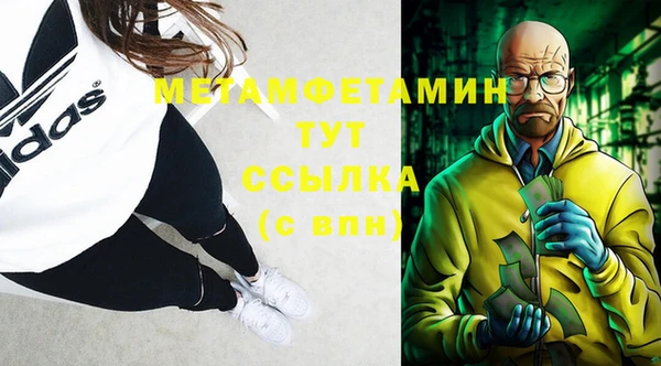 ECSTASY Балабаново