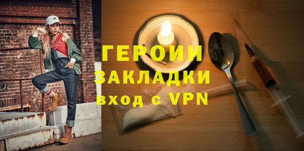 прущие крисы Балахна