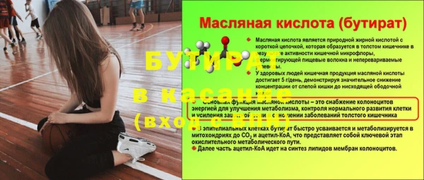 ECSTASY Балабаново