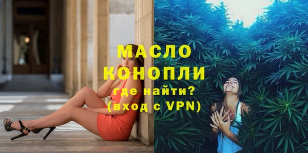 ECSTASY Балабаново