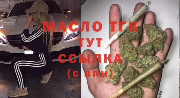 круглые Армянск