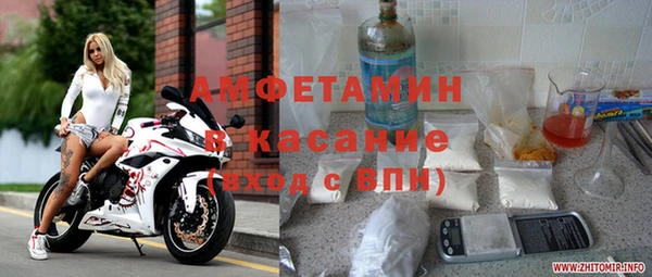 ECSTASY Балабаново