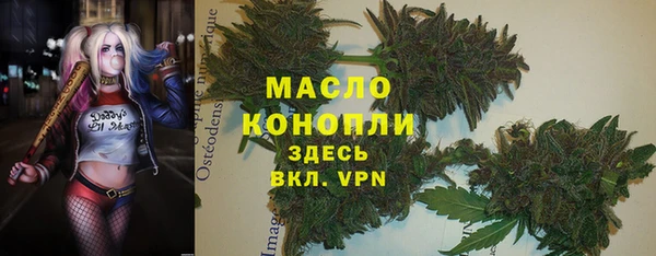 метамфетамин Аркадак
