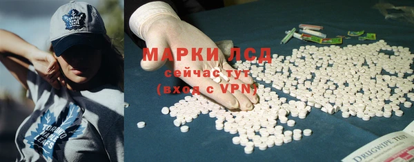 ECSTASY Балабаново