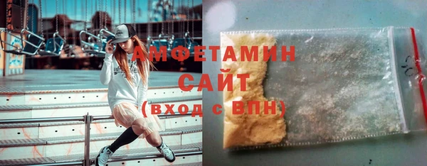 ECSTASY Балабаново