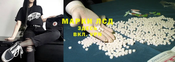 прущие крисы Балахна