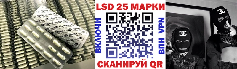 где можно купить наркотик  Зима  ссылка на мегу маркетплейс  ЛСД экстази ecstasy 