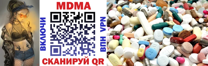 MDMA Molly  Зима 