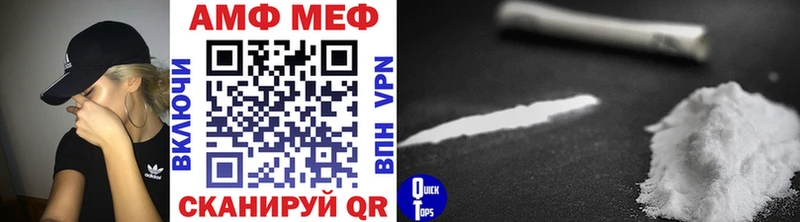 KRAKEN ССЫЛКА  закладка  Зима  Первитин Methamphetamine 