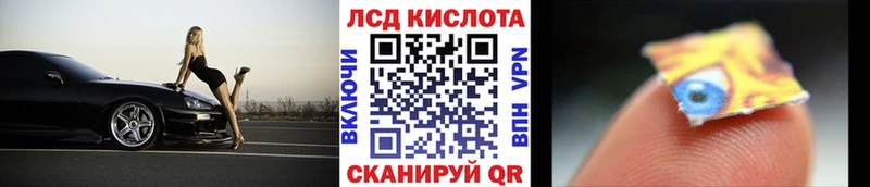 как найти наркотики Зима Наркотические марки 1,5мг