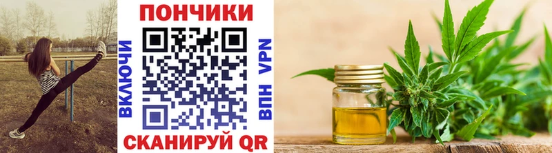 Шишки марихуана гибрид  магазин продажи наркотиков  Зима 